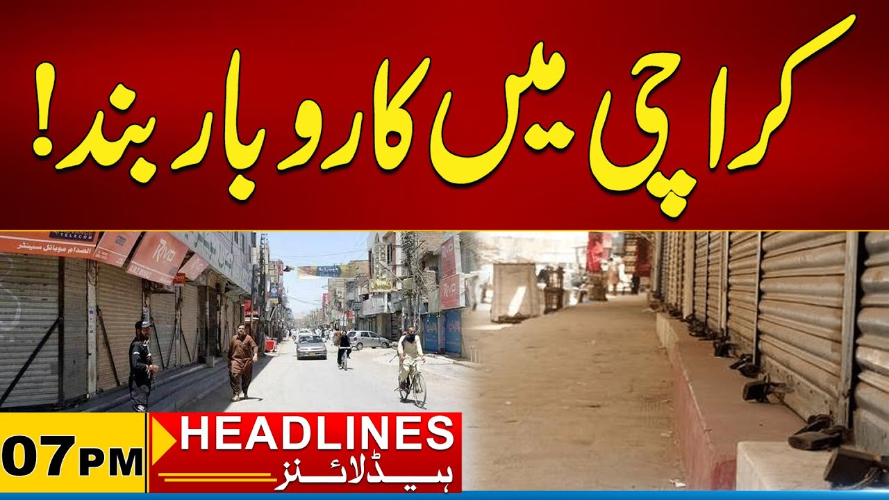 Businesses Closed in Karachi | 07 PM News Headlines I 28 Jan 2026 I City 21