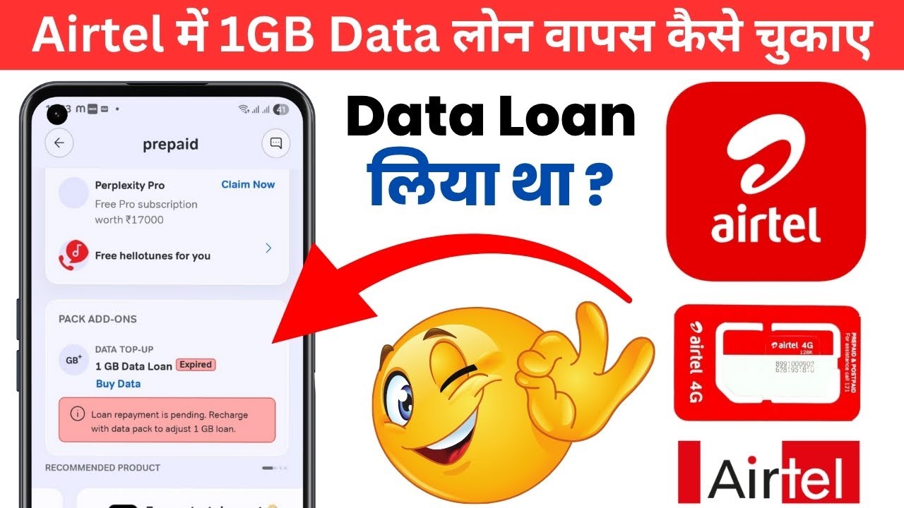 Airtel Data Loan Kaise Repay | Airtel Data Loan All Details | Airtel Data Loan 2025