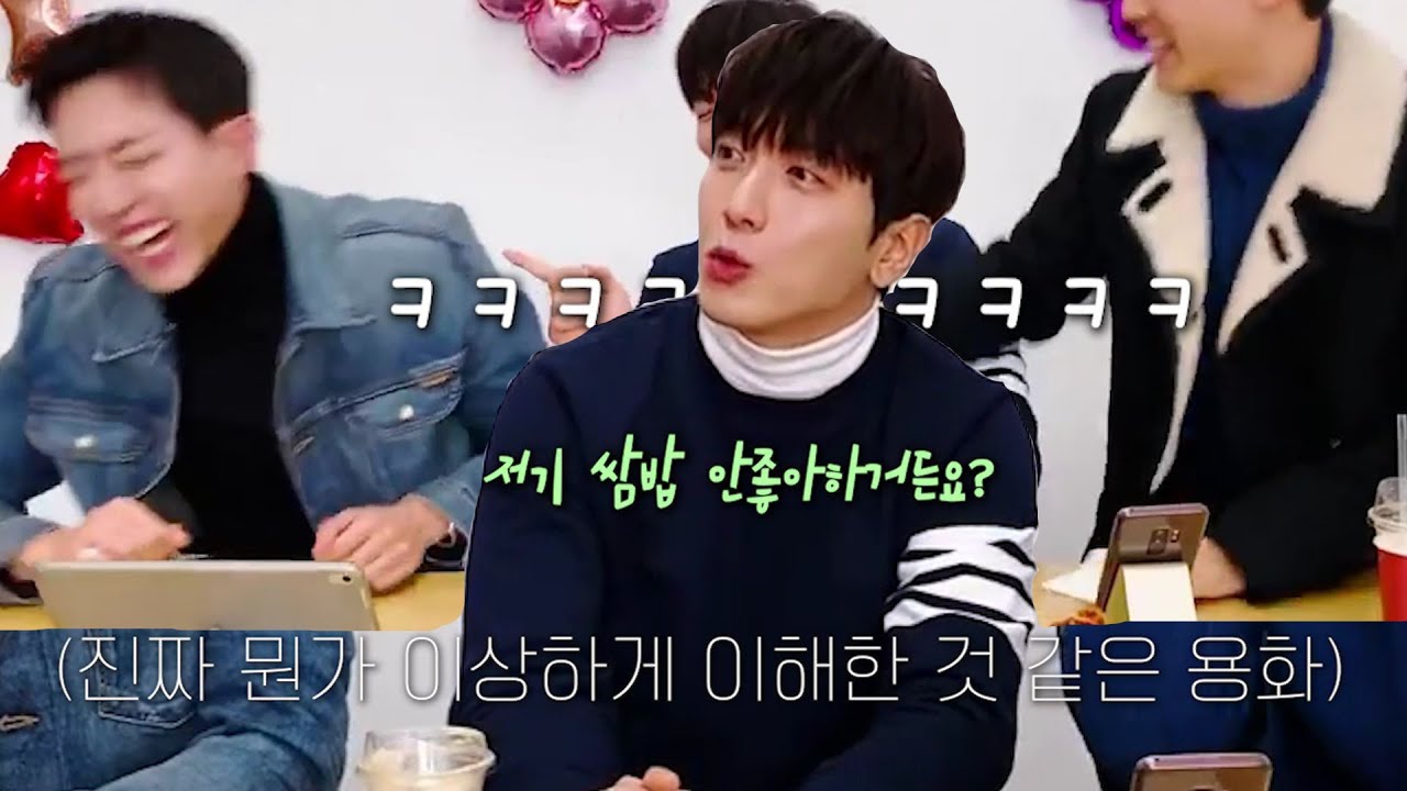 씨엔블루의 깻잎논쟁(+뭔가 제대로 잘못 이해한 용화)