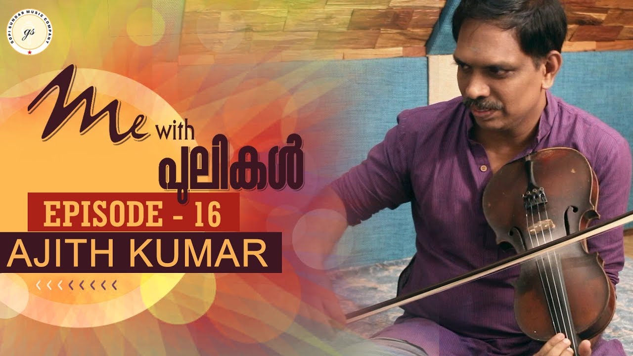 Me With Pulikal | Ajith Kumar | Episode 16