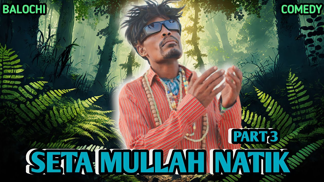 Seta Mullah Natik Part 3 I Balochi Funny Video I Episode 231 2023 I Maripur Films