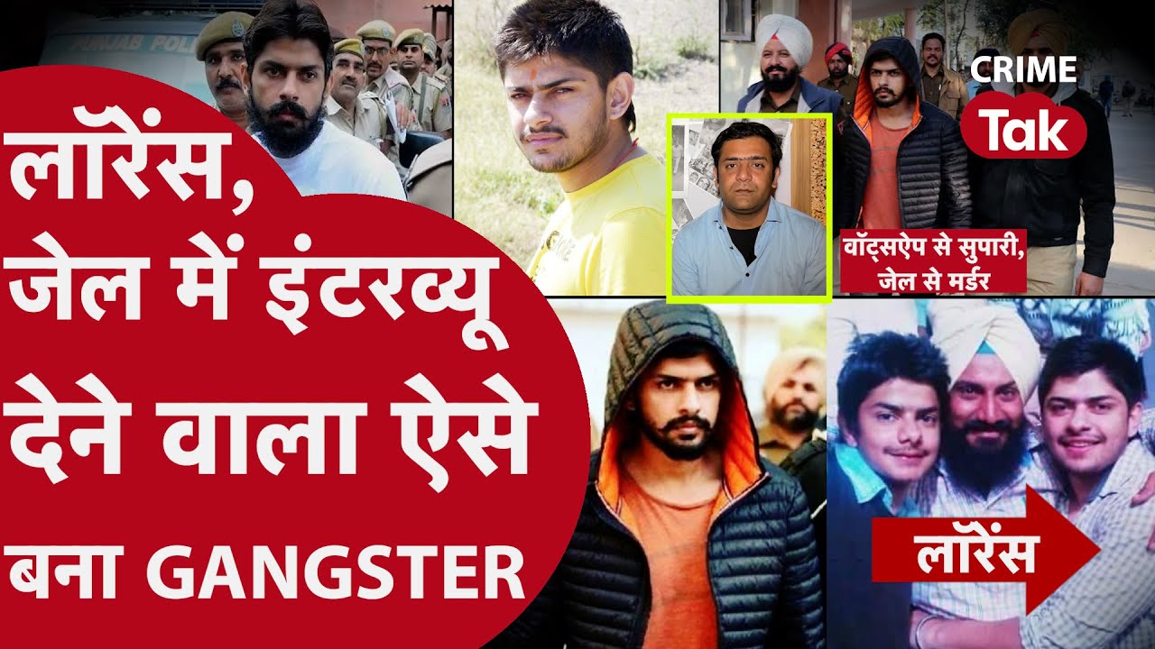 जेल से INTERVIEW देने वाला LAWRENCE BISHNOI ऐसे बना INDIA का सबसे स्मार्ट GANGSTER | FULL STORY |