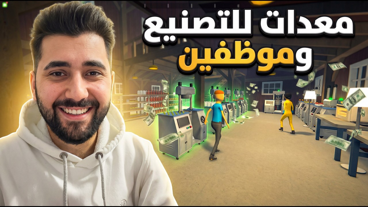 Schedule 1 | #9 المستودع والمعدات الجديدة �