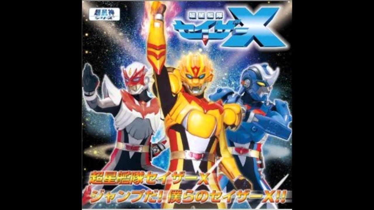 Jumpda! bokura no Sazer-X!!