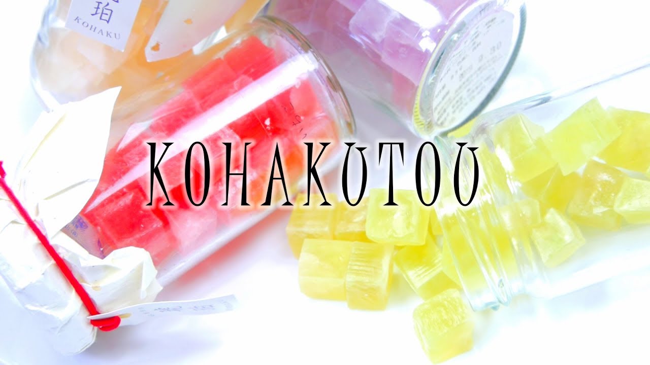 【パリサク岐阜ASMR】琥珀糖 KOHAKUTOU Eating Sounds【咀嚼音】