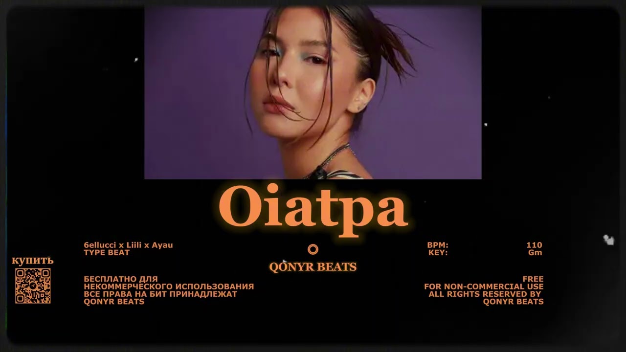 6ELLUCCI x Liili x DEQUINE  type beat - Oiatpa (Prod. Qonyr)