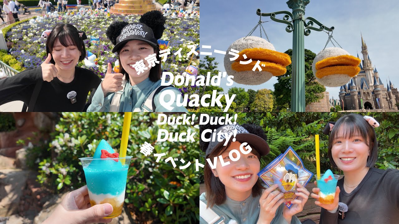 【TDL】ドナルドイベントを満喫💙フードやフォトスポットが可愛すぎた‼️