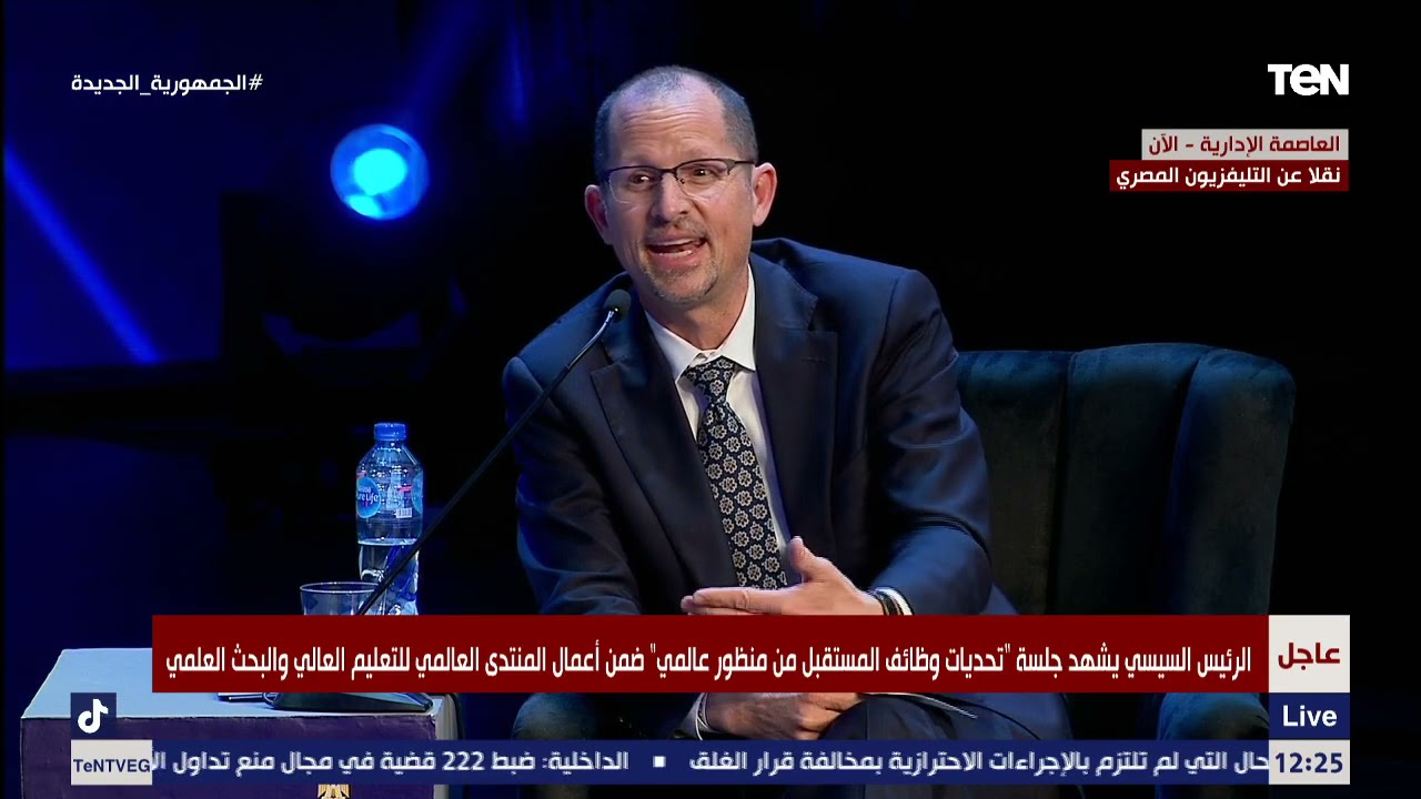 كلمة جيف ماجيونكالدا المدير التنفيذي لمنصة كورسيرا خلال ندوة  
