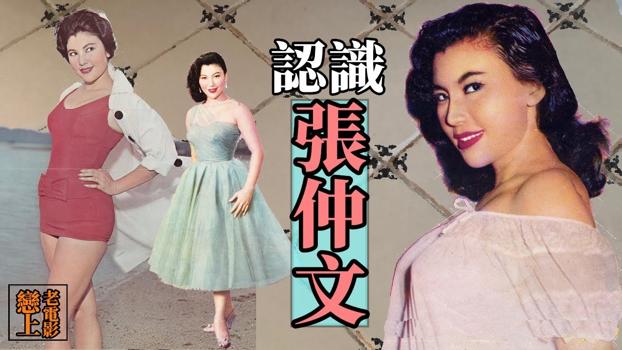 Look🔍張仲文
