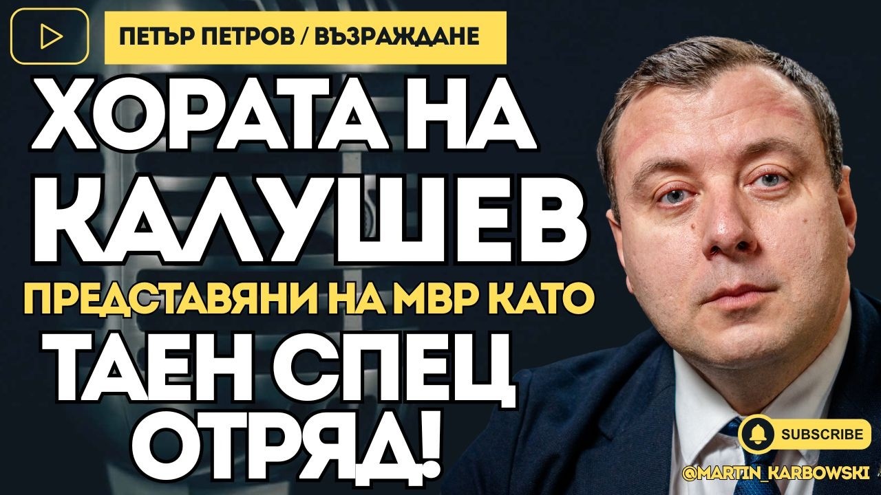 Пред закриване ли е училището 