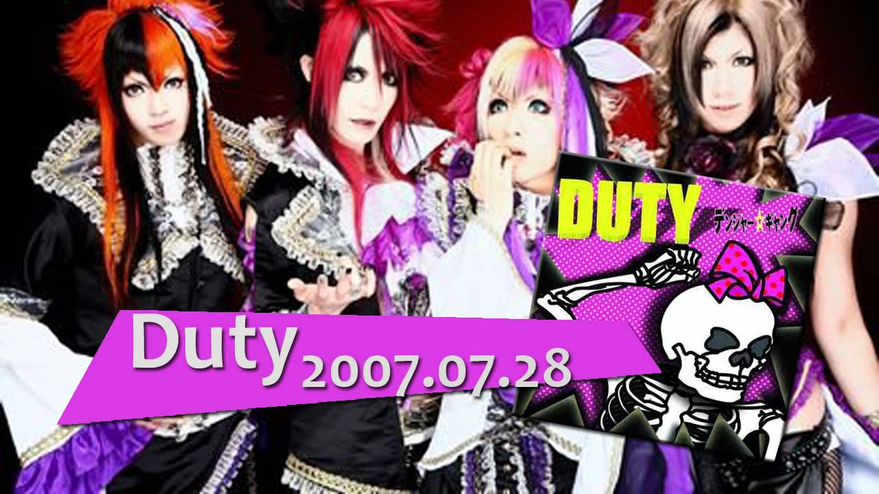 Danger Gang -  joukei no kanata.