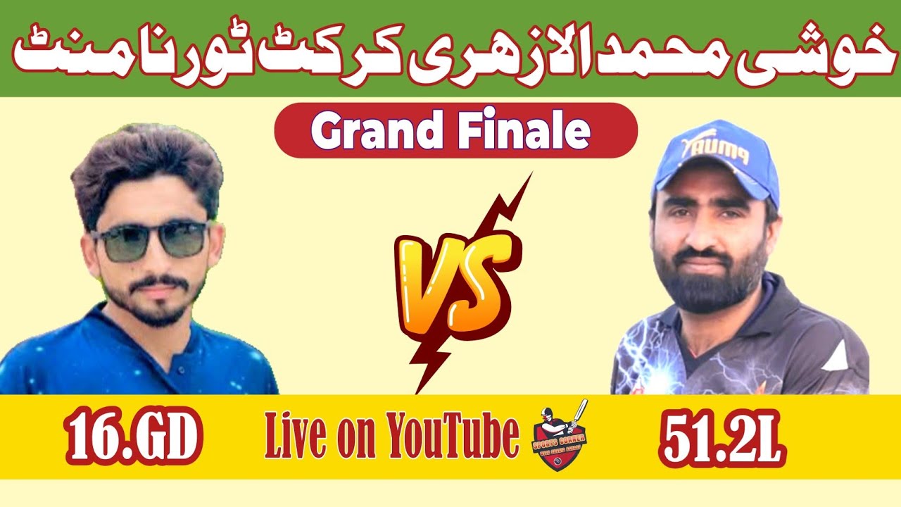 Grand final 2nd innings KCC16GD VS 51.2L at 16GD 
