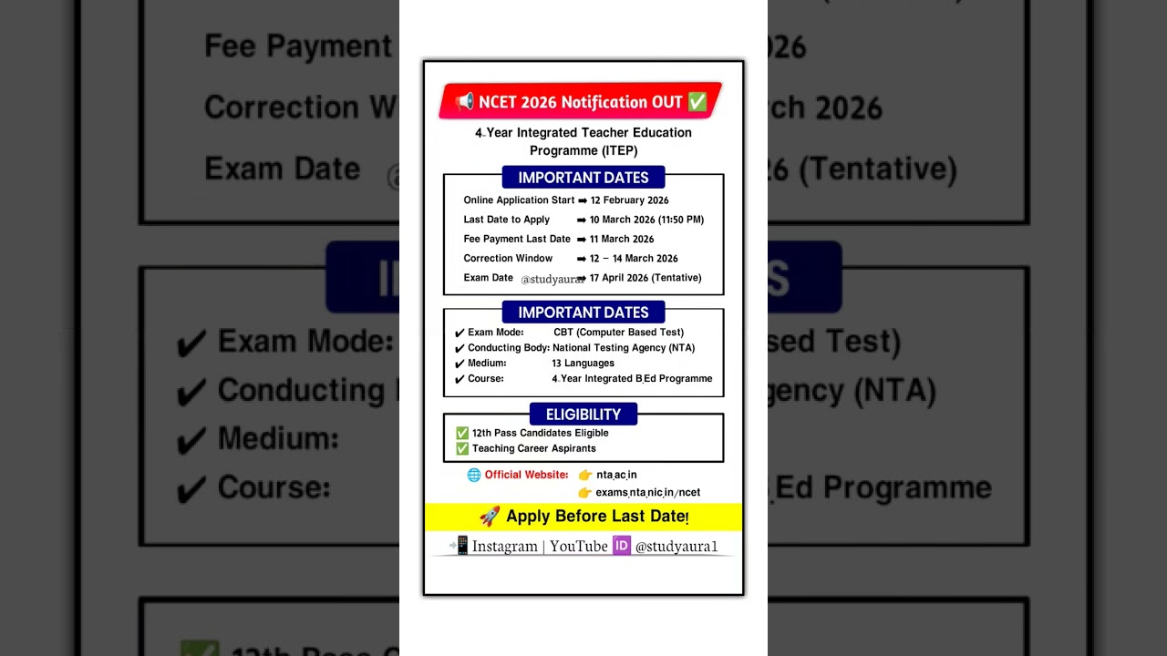 NCET 2026 Notification Out 🔴 | ITEP Admission | NTA Big Update