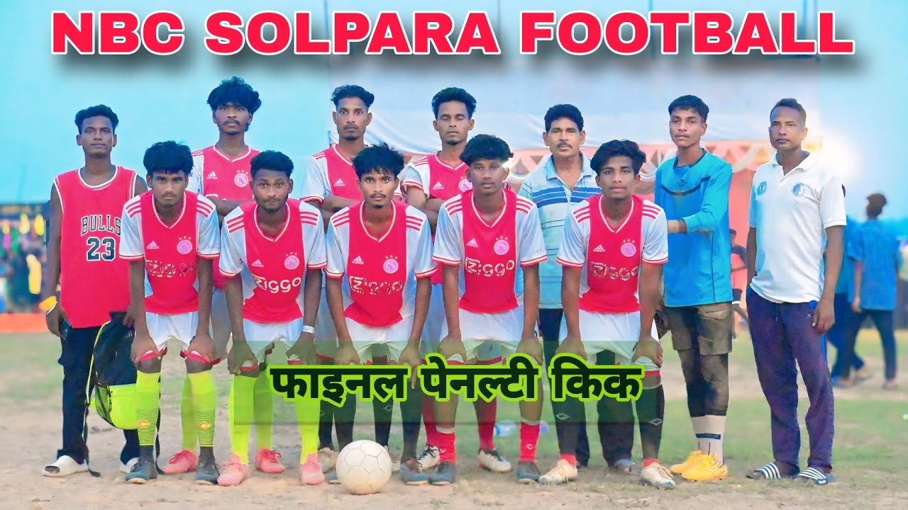 Solpara Football Final Penalty Kick || Roladih 🆚 Kumbram