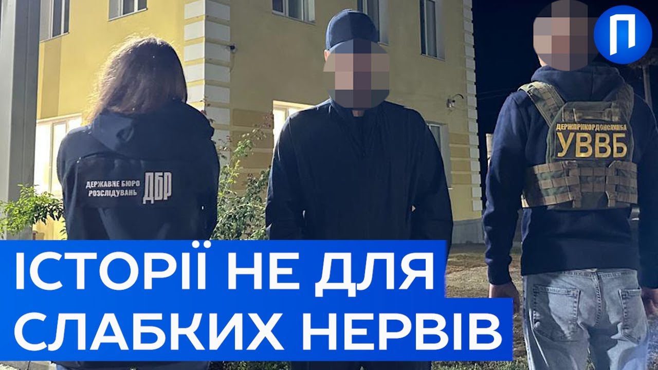 ВІДДАВ $10 ТИС. ЗА «ДРУЖИНУ»: Одеська аферистка масово вивозила ухилянтів
