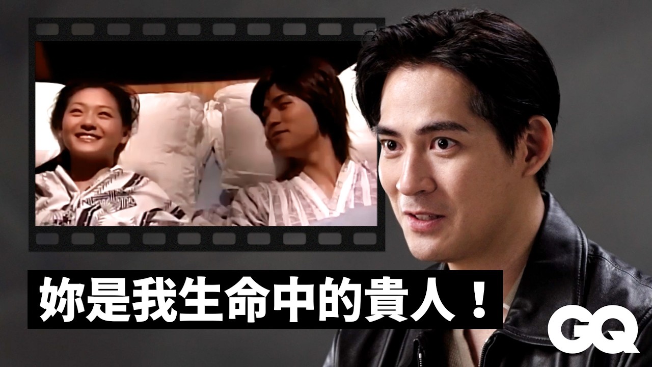 靠實力榮登金鐘影帝！仔仔周渝民回顧《流星花園》、《痞子英雄》、《回家》、《我們與惡的距離II》等經典角色！回憶與大S徐熙媛合作：是我生命中的貴人！｜明星的經典角色｜GQ Taiwan