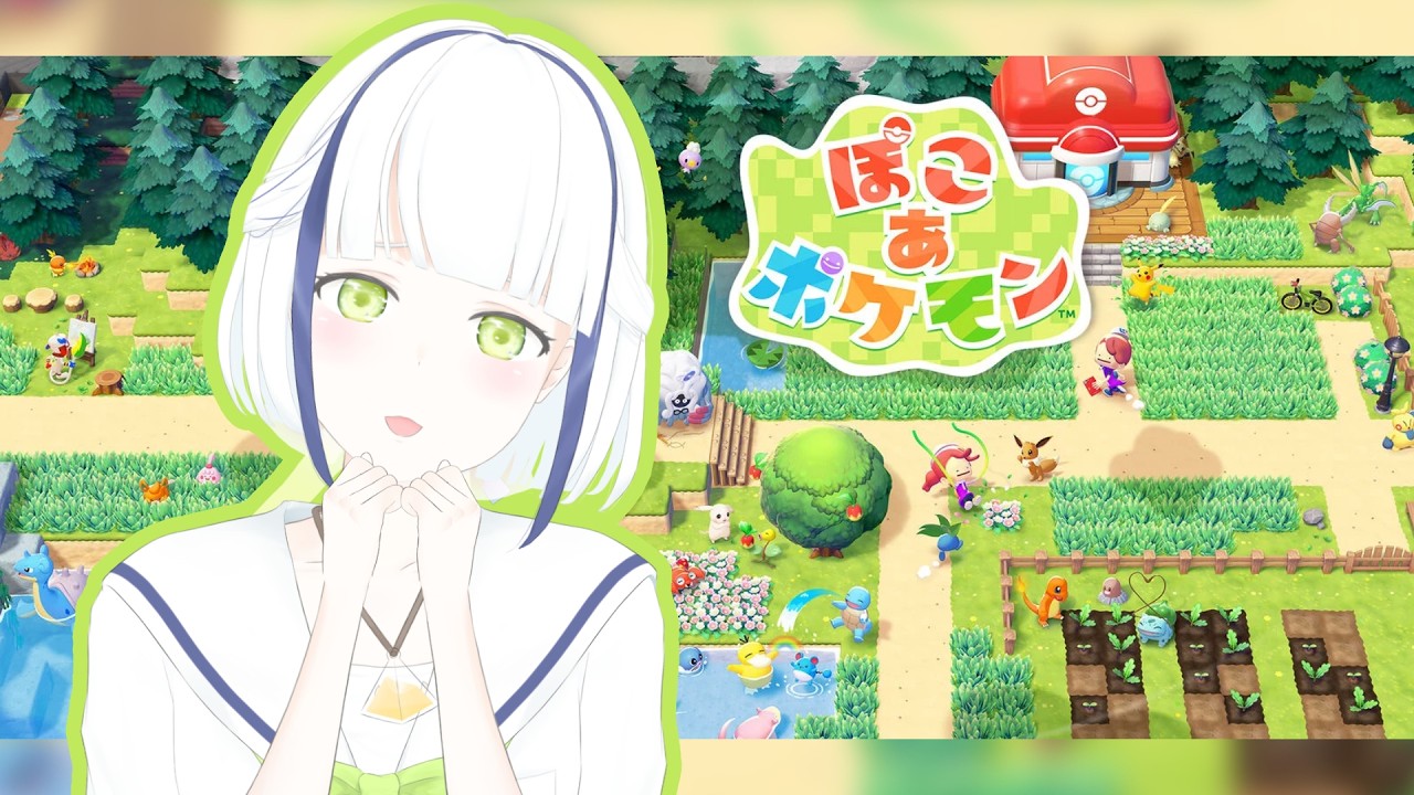 【ぽこ あ ポケモン】～深夜の静かな街づくり～＃５【#Vtuber】