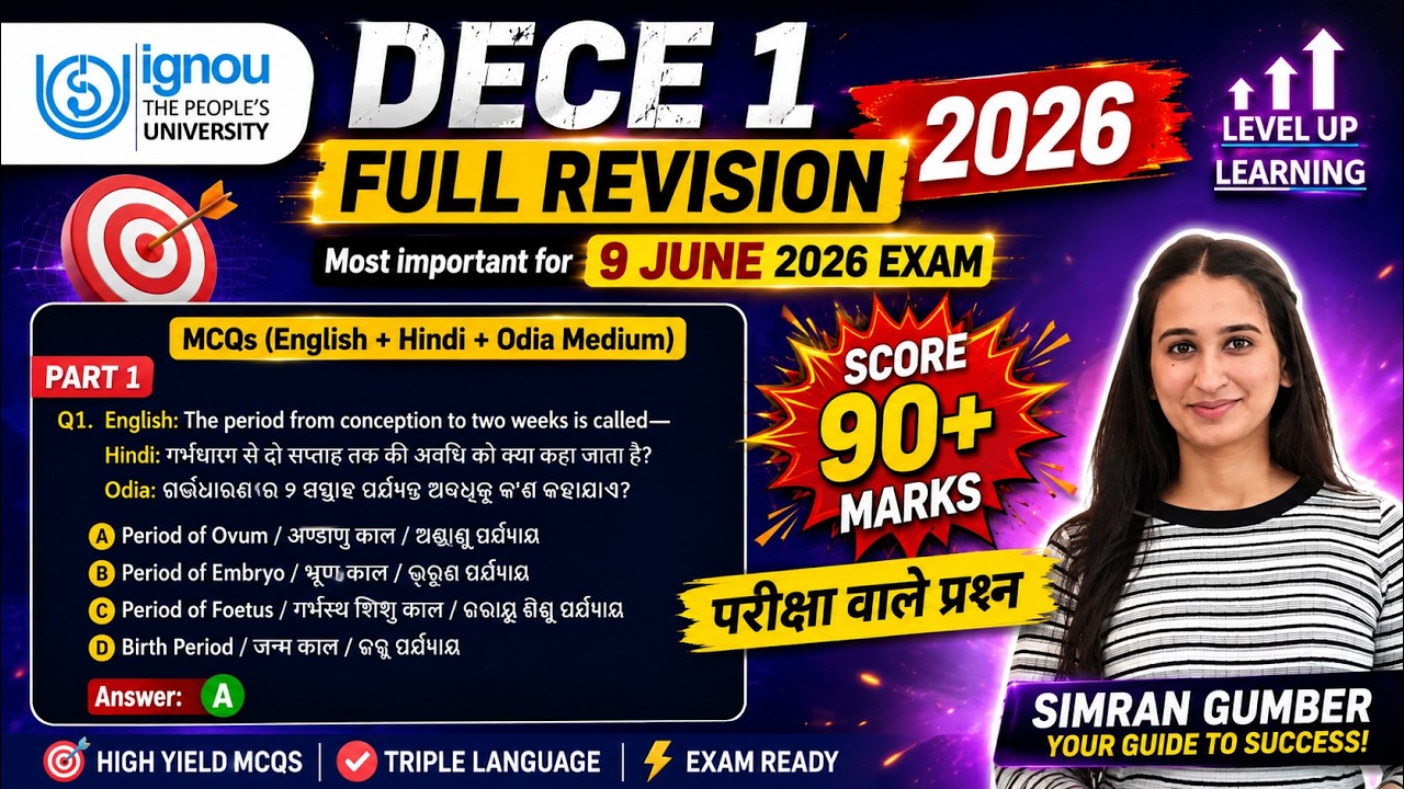 DECE 1 Full Revision Part 1 for June 2026 exams IGNOU Simran Gumber Level Up Learning