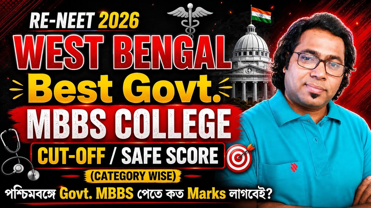 NEET UPDATE🔥। RE-NEET 26। WEST BENGAL Best Govt.MBBS College Cutoff/Safe Score(Category Wise)। #neet