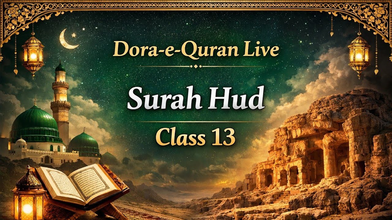 📖 Dora-e-Quran Live | Surah Hud | Class 13 | Tafseer & Tajweed
