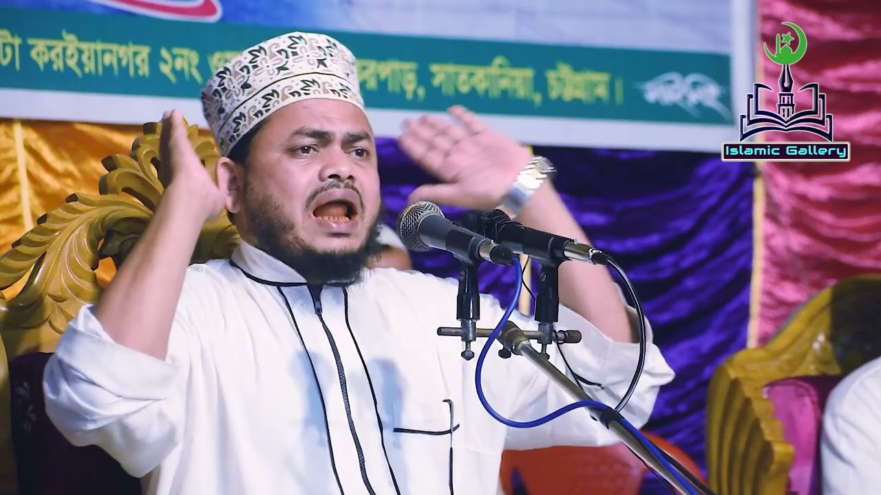 ঈমানকে শুদ্ধ রাখতে এই আলোচনাটি শুনুন - মাওলানা আইয়ুব আলী আনছারী