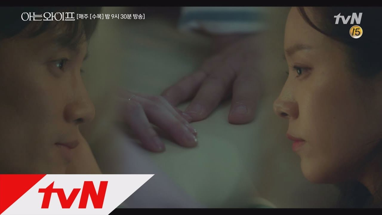 Familiar Wife [9화 엔딩] 결국 맞 닿은 손, 뛰는 심장을 애써 감춰보는 두 사람. 180829 EP.9