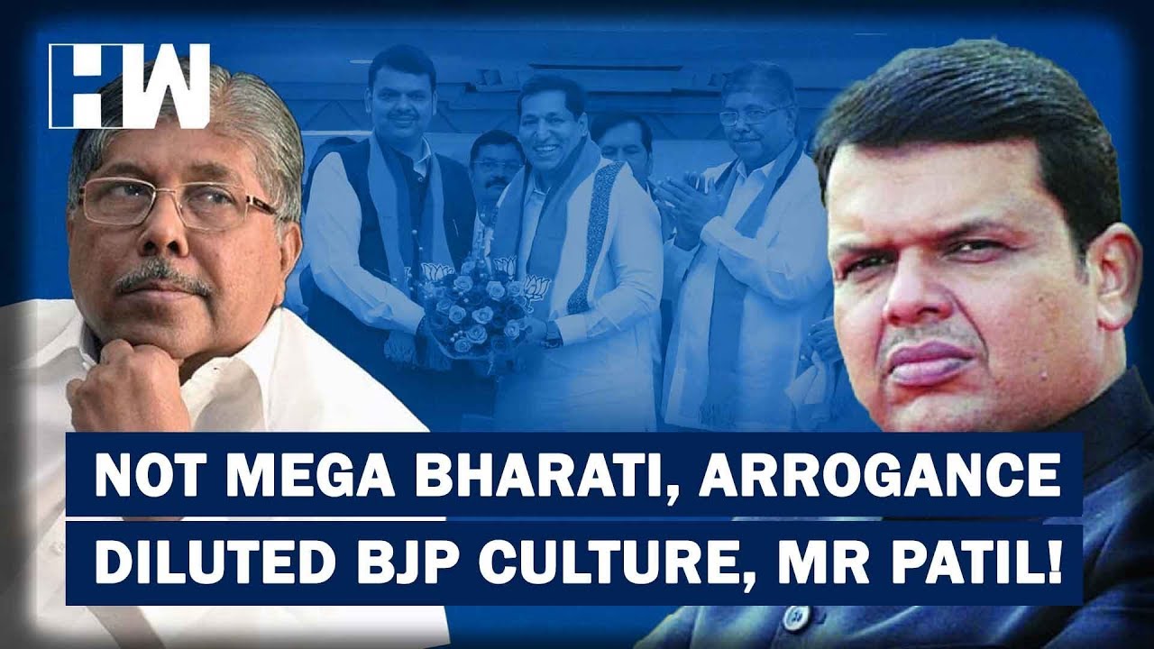Mega Bharati Didn't Hurt Maharashtra BJP But Arrogance Of The Leaders Did | HW News English
