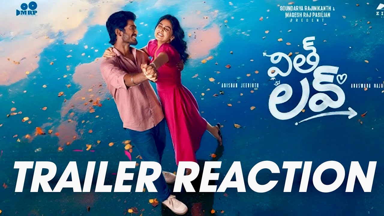 With Love Movie Trailer | Telugu Fans Honest Review | Pakodigallu