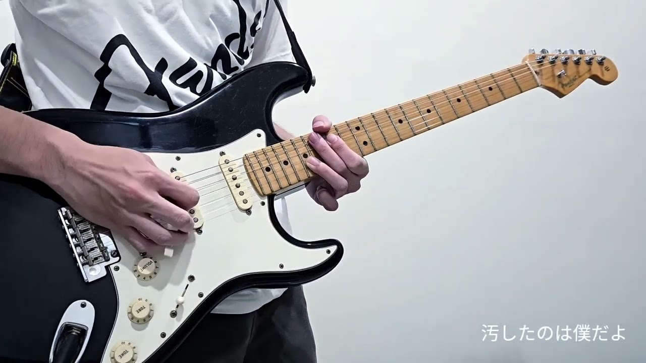 花一匁 - ずっと真夜中でいいのに [Guitar Cover]