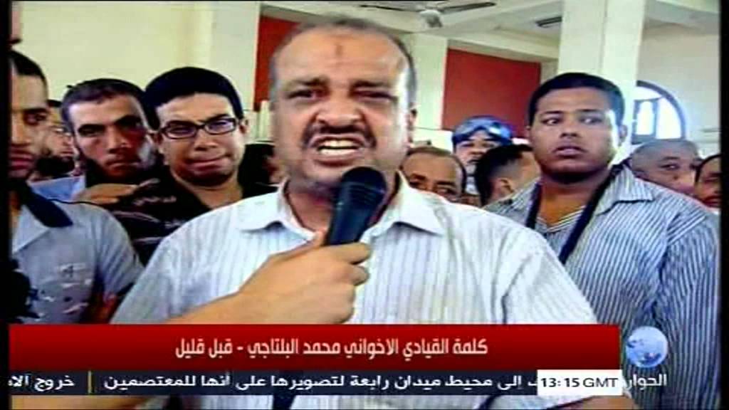 أقوى كلمة للقيادي الإخواني محمد البلتاجي بعد مجزرة فض الاعتصام 14.8.2013