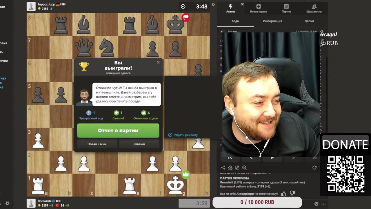 Играем и общаемся) Шахматы блиц на lichess.org