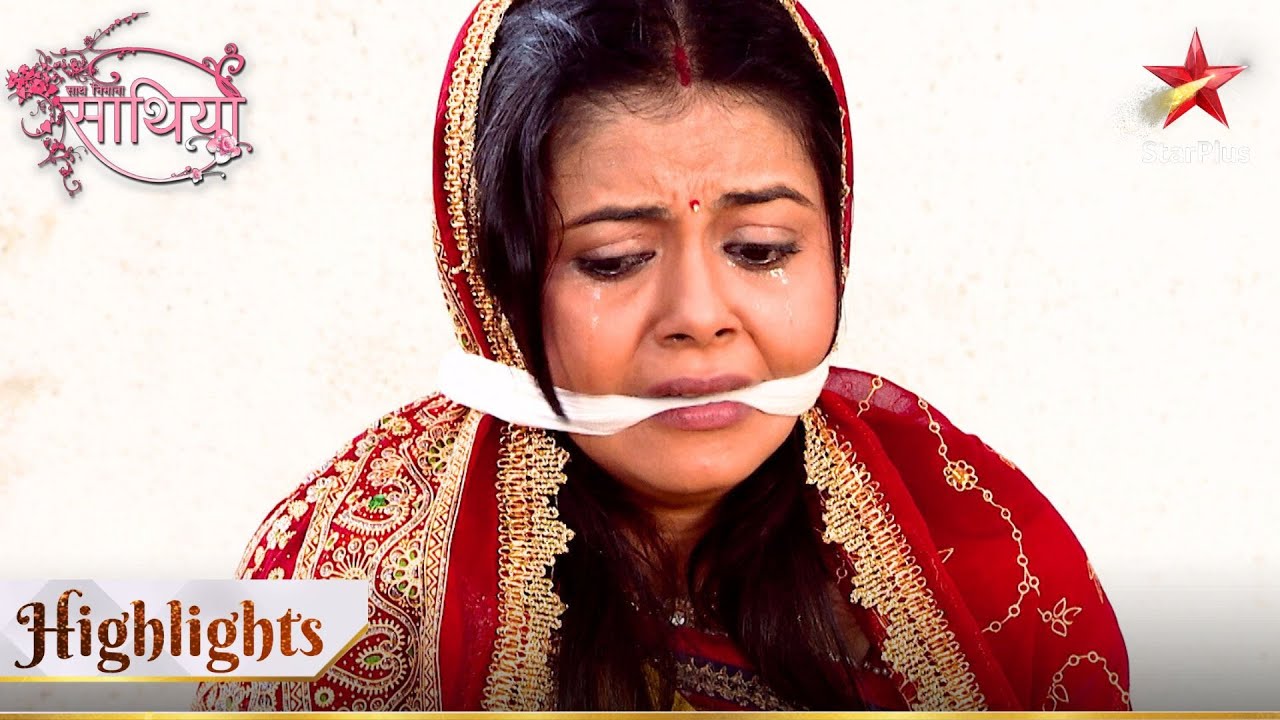 Saath Nibhaana Saathiya | साथ निभाना साथिया | Raashi ko mila Gopi ka signal!