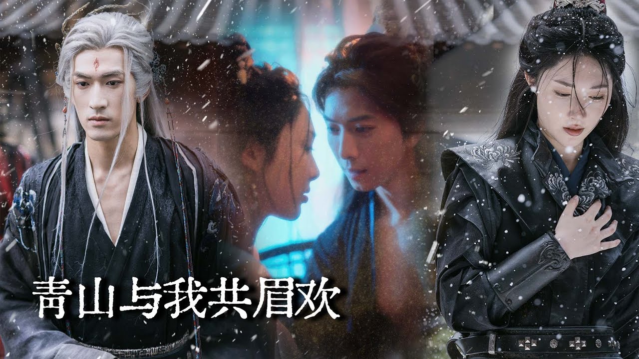 【完结】她身为暗卫本想夜夜臣服于他身下，却沦为他权谋的牺牲品，心死如灰后转身嫁给他的宿敌！当年弃她敝履的人后悔的自断双臂求她回头..|君心见月明#短劇 #古装 #drama #古风虐恋
