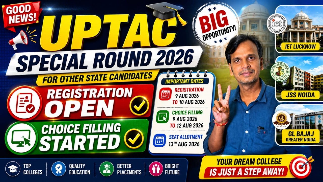 UPTAC Special Round 2026 🔥 Registration Open | Choice Filling Started | Other State Students के लिए