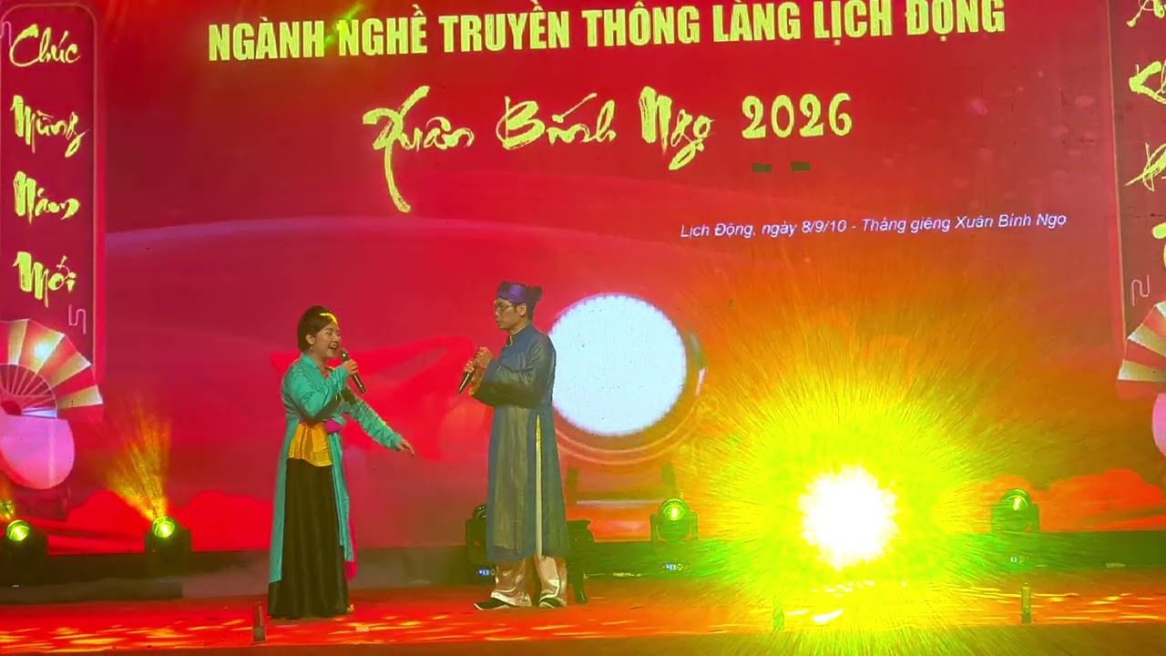 26 tháng 2, 2026