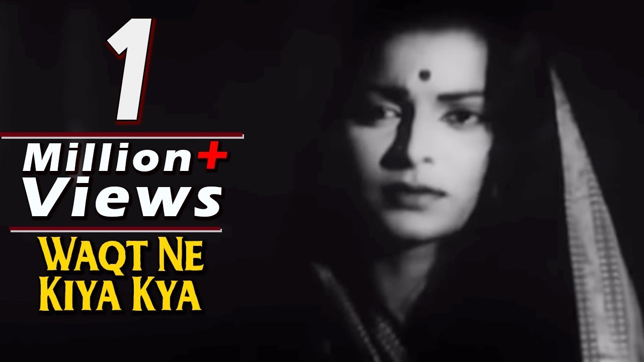 Waqt Ne Kiya Kya Haseen Sitam - Waheeda, Geeta Dutt, Kaagaz Ke Phool Song