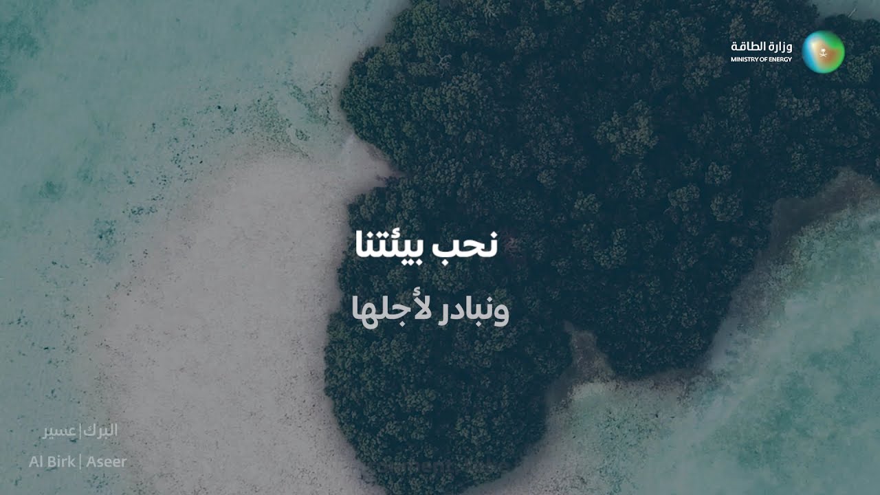 يوم البيئة العالمي