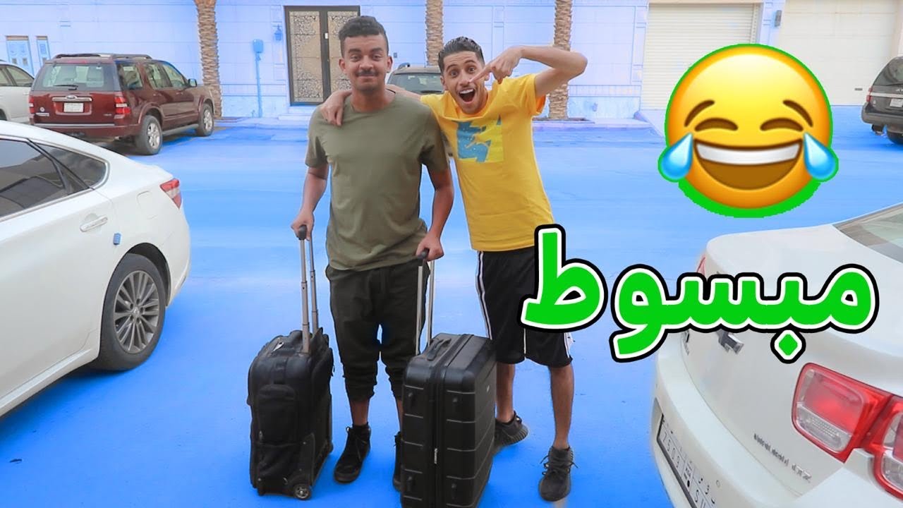 حسام يقول الجدول عندي !!😂
