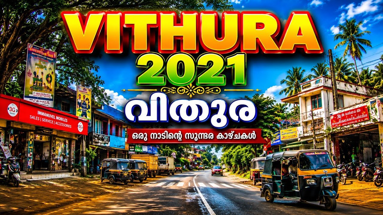 Vithura