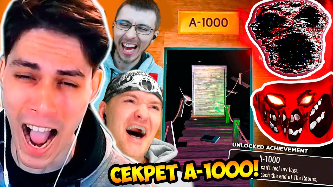 ПРОШЁЛ 1000 КОМНАТ В РОБЛОКС ДВЕРИ! - Roblox Doors Secret Rooms [A-000 to A-1000]