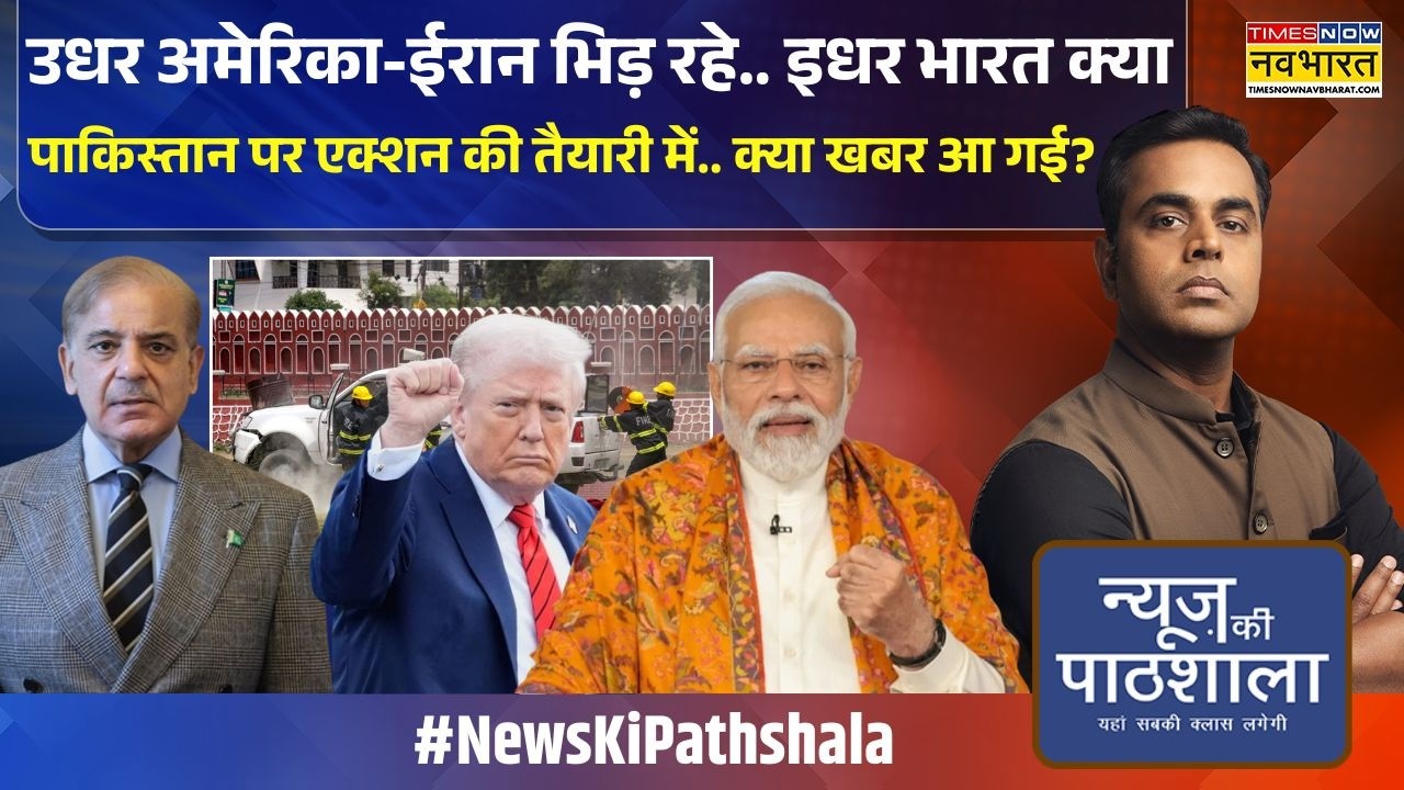News Ki Pathshala | Sushant Sinha: PM मोदी Pakistan को फिर कूटने वाले हैं? | Trump