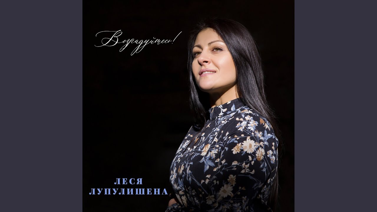 Моя История