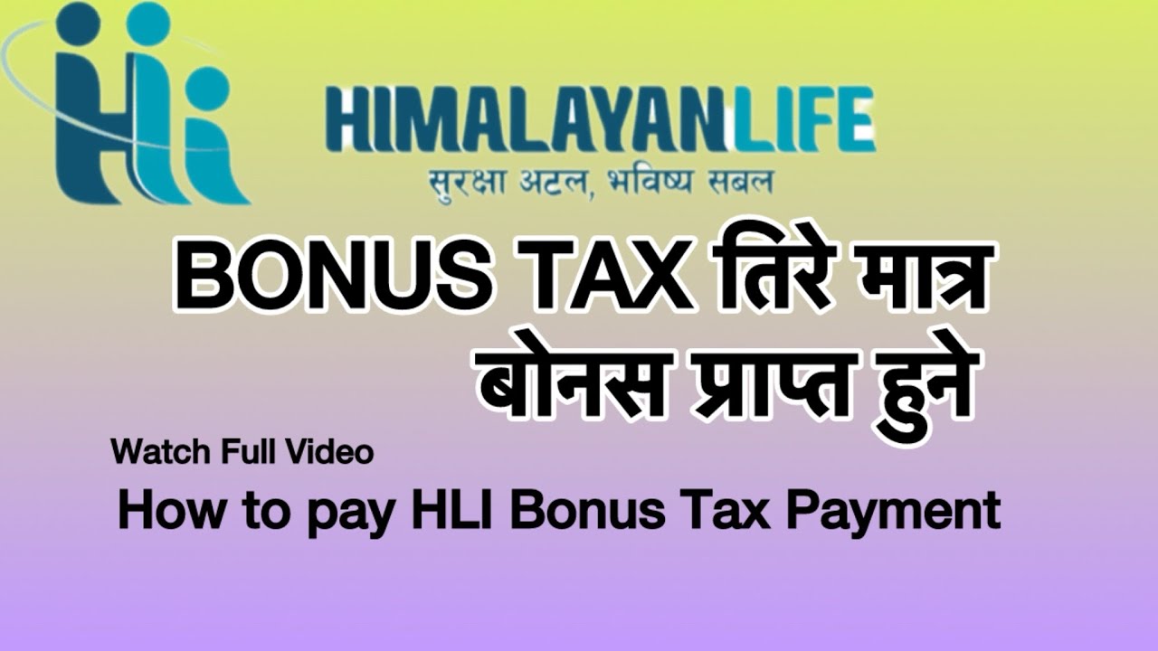 Himalayan Life Insurance ko Bonus Tax kasari tirne? HLI Bonus Tax payment. himalayan Life Insurance