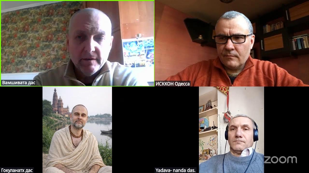 Шрімад Бгаґаватам 4.2.34  Вамшивата пр.