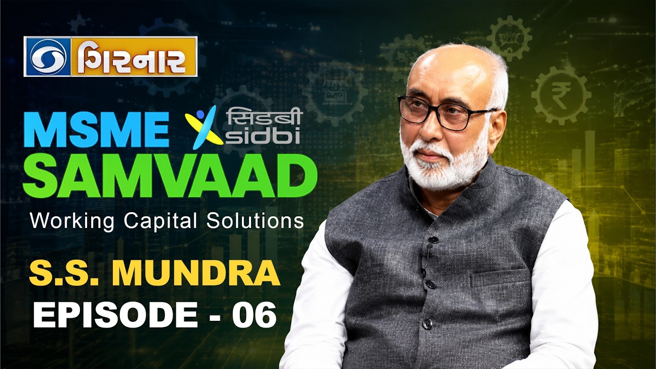SIDBI MSME - SAMVAD (GUJ. VERSION) EP 06 _ 30/05/2026 .