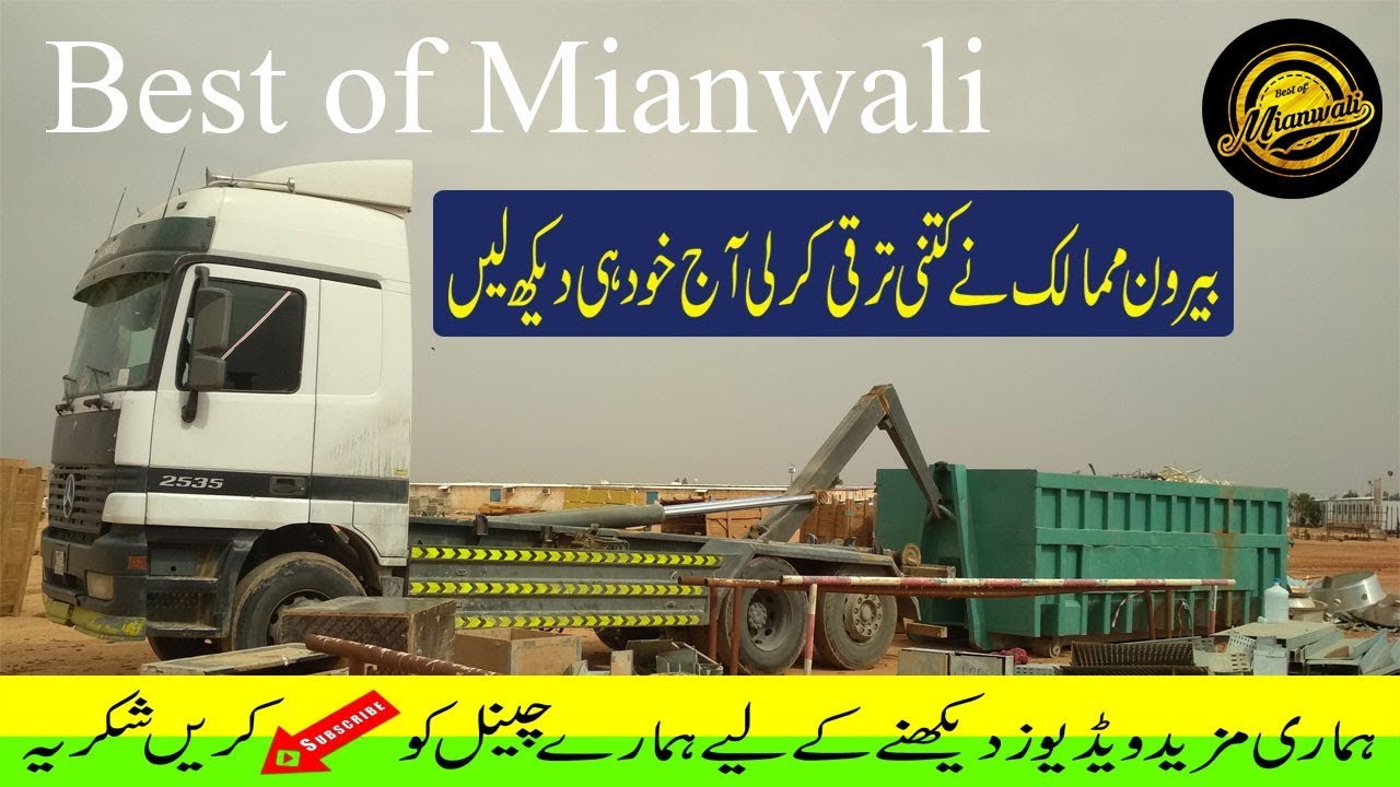 How to truck Driving in Saudi arabia | amazing Truck loading scrap