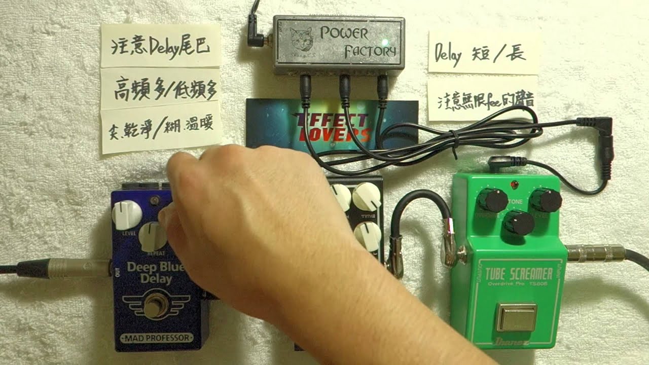 Mad Professor Deep Blue Delay 和  CatForce Wormhole