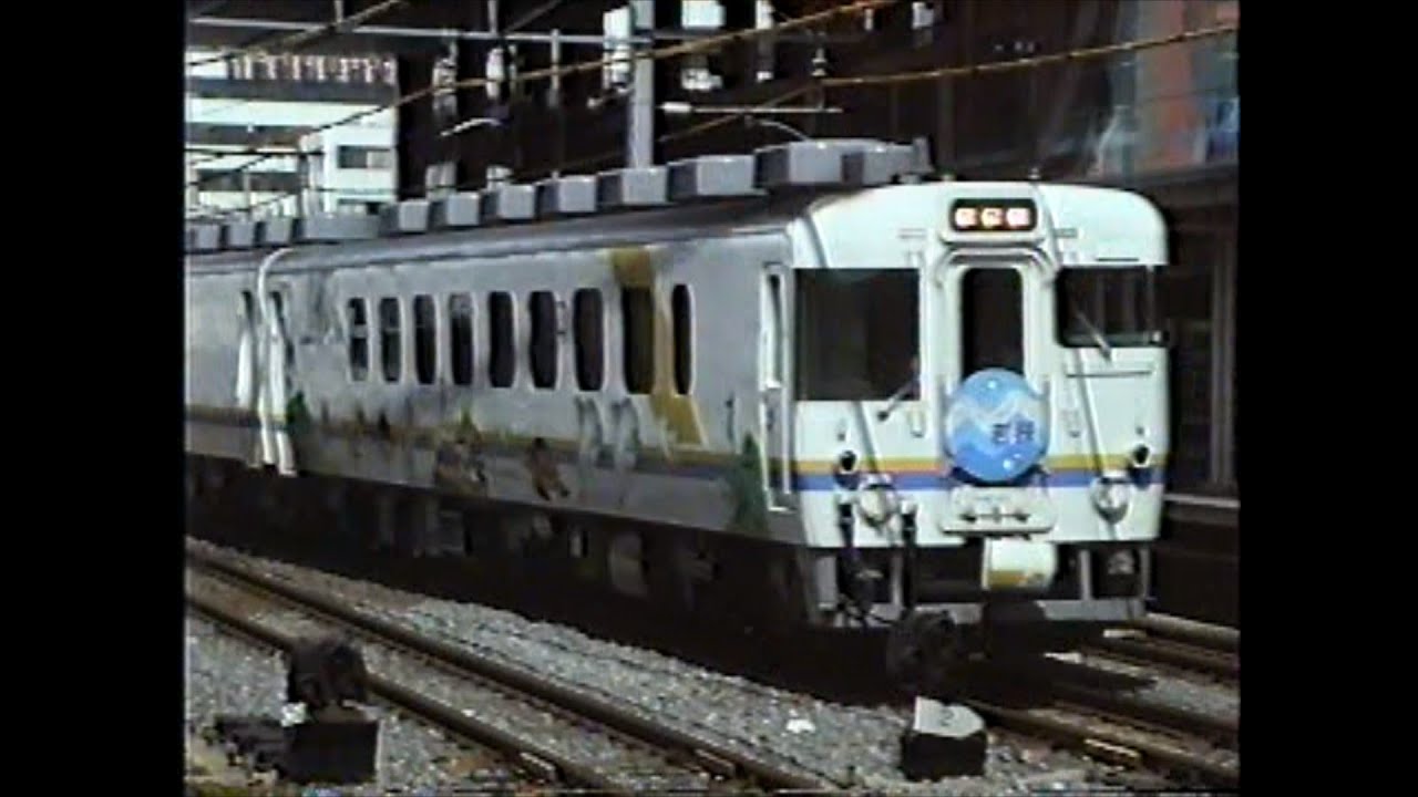 改築中の京都駅　特急車両やキハ65が行き交う