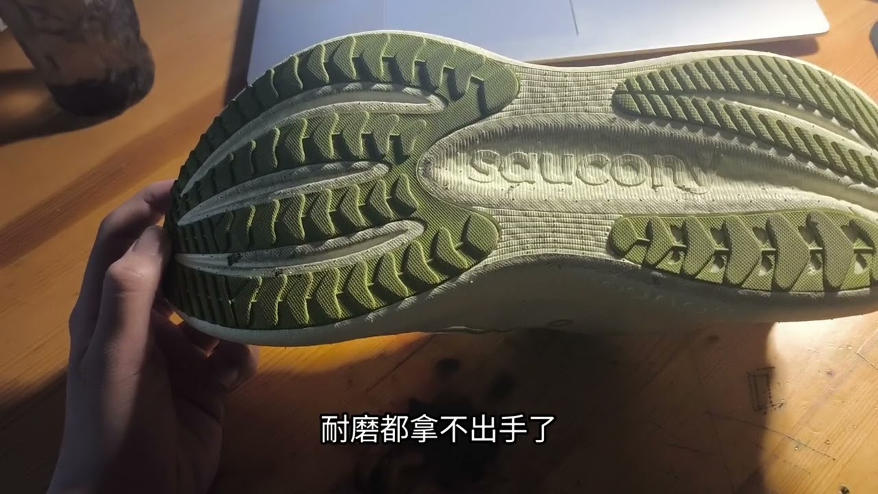 Saucony triumph23