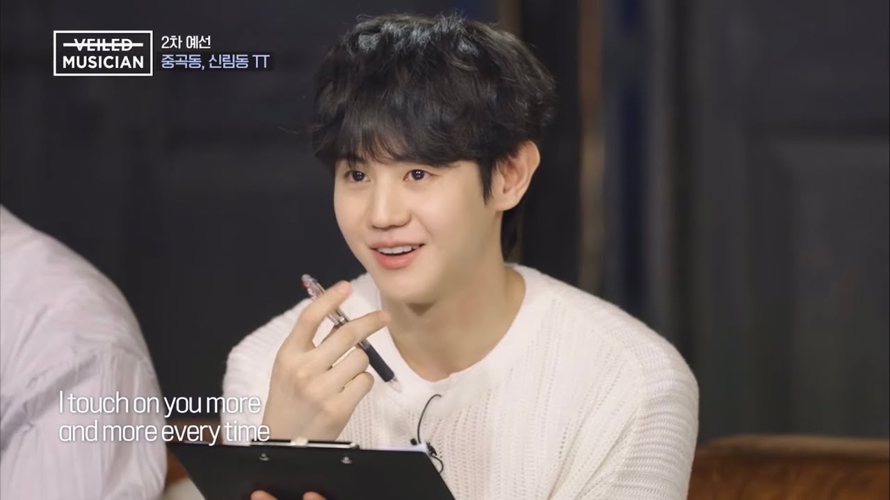 230922 베일드 뮤지션 1화 하이라이트 양요섭 CUT